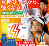 Thumbnail of related posts 109