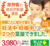 Thumbnail of related posts 086