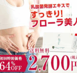 Thumbnail of related posts 145