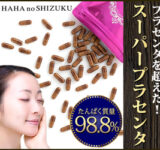 Thumbnail of related posts 113