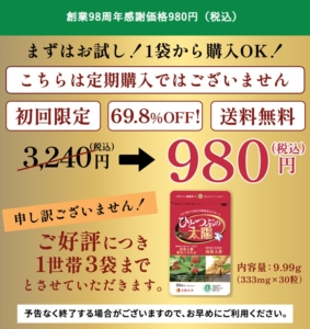 Thumbnail of post image 010