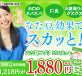 Thumbnail of related posts 103
