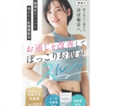 Thumbnail of related posts 122